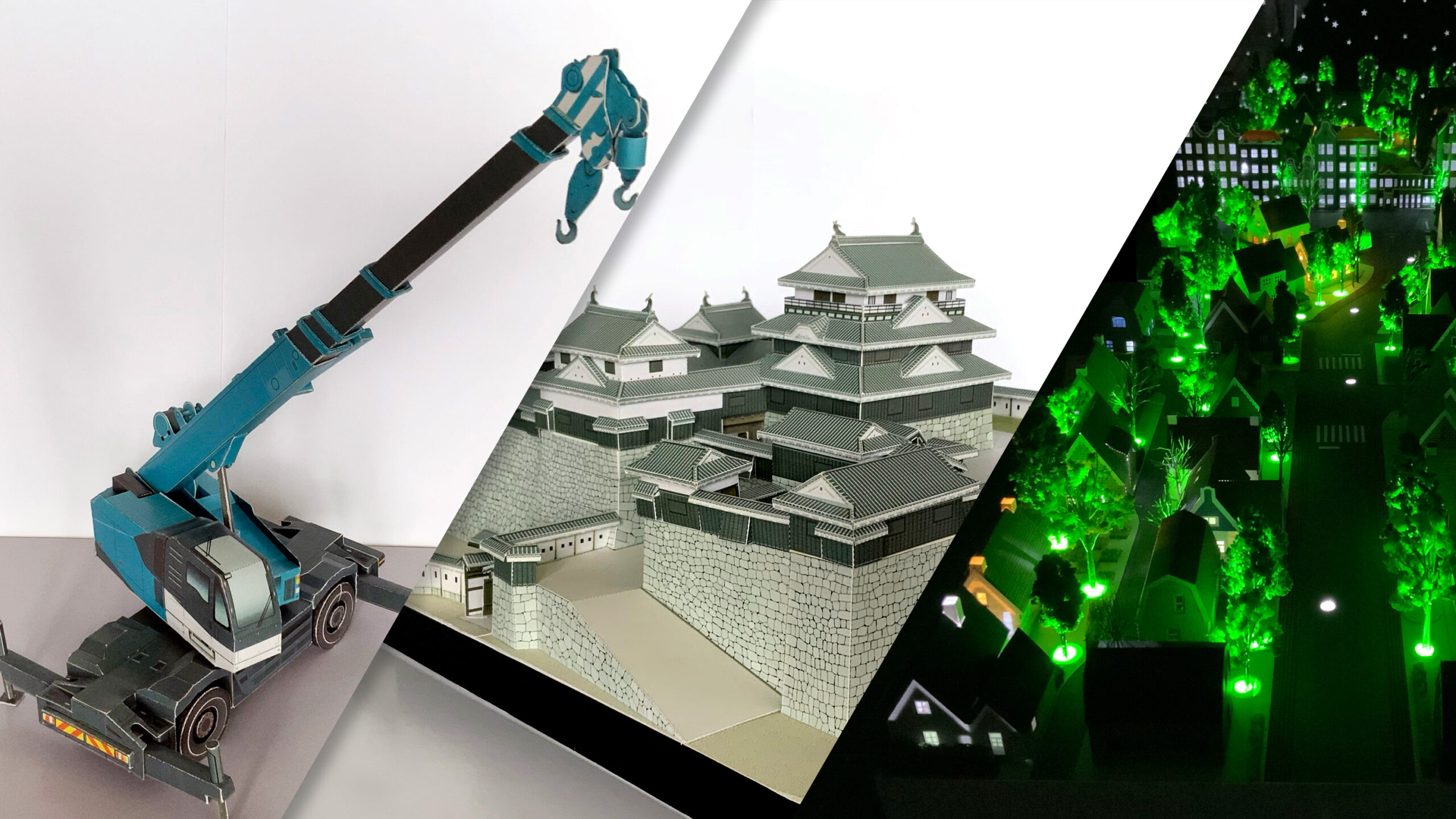 ペーパークラフト・建築/景観模型・ジオラマ製作の写真